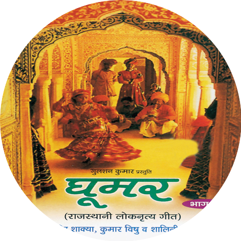 Tripti Shaqya