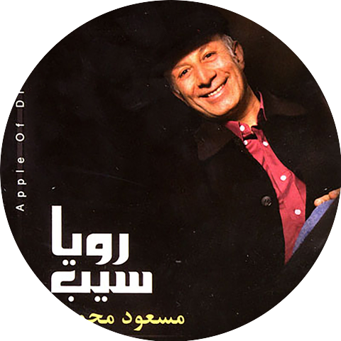 Masoud Mohammad Nabi