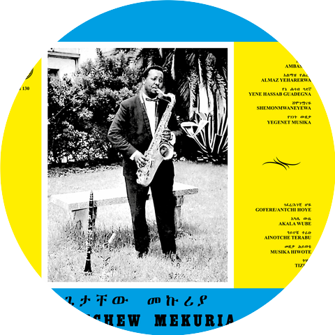 Gétatchèw Mèkurya
