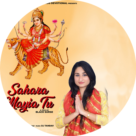 Swati