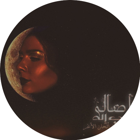 Assalah