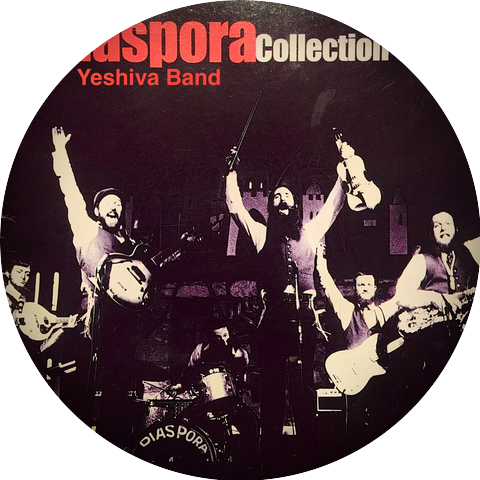 Diaspora Yeshivah Band
