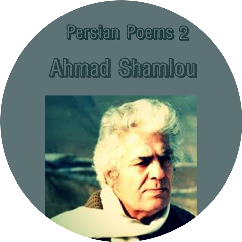 Ahmad Shamlou