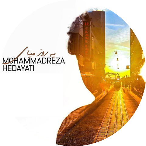 Mohammad Reza Hedayati