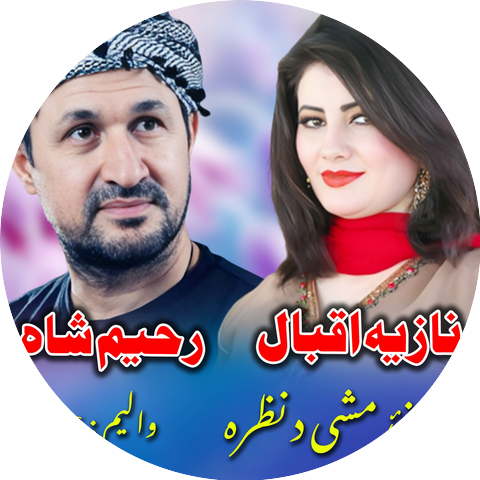 Rahim Shah, Nazia Iqbal