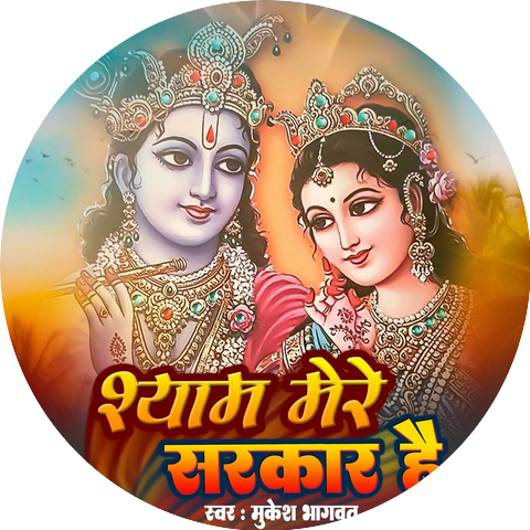 Mukesh Bangda