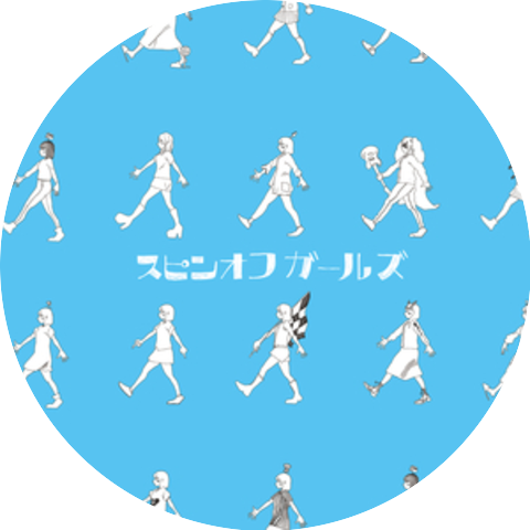 Ishifuro