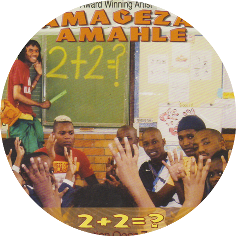 Amageza Amahle