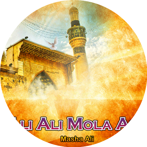 Masha ali