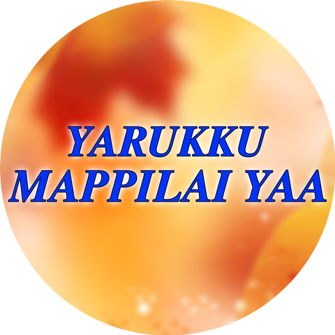 Maragathamani