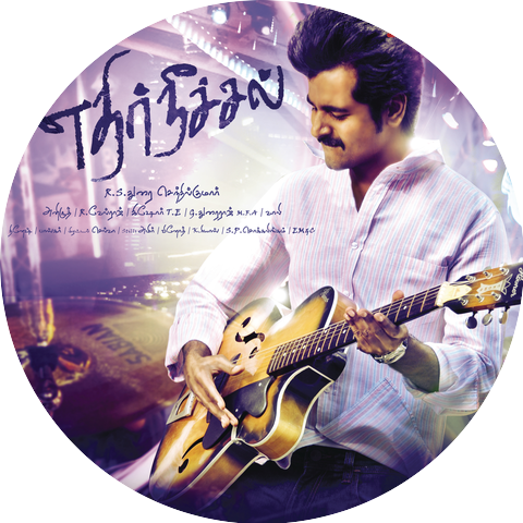 Anirudh Ravichander;Dhanush;Velmurugan