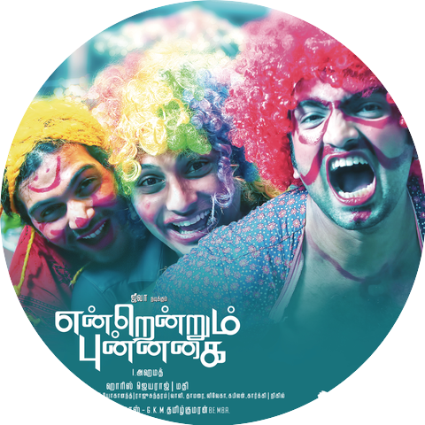Harris Jayaraj;Hariharan;Shreya Ghoshal