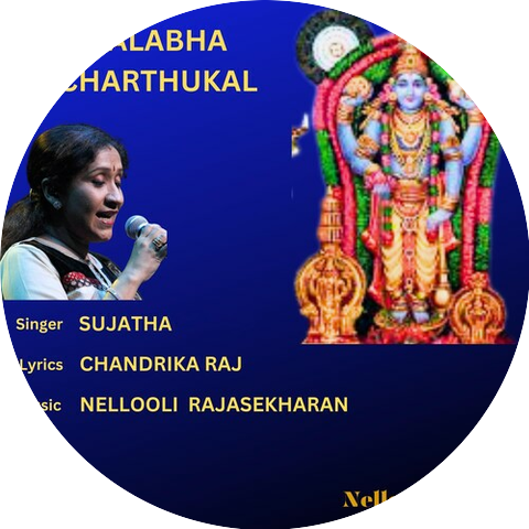 Sujatha