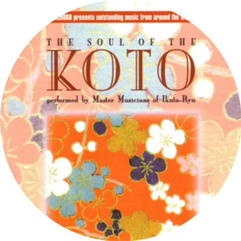 Master Musicians of Ikuta-Ryu