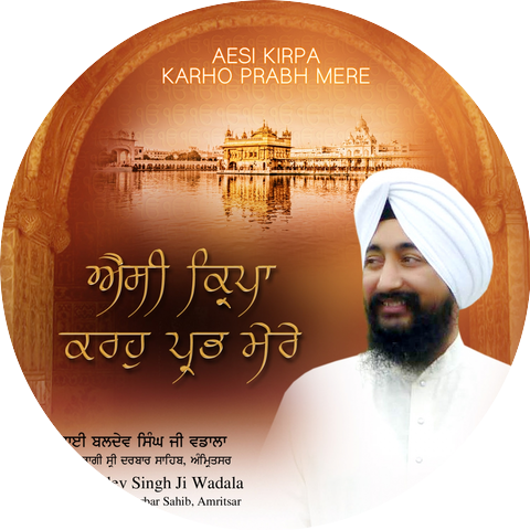 Bhai Baldev Singh Vadala