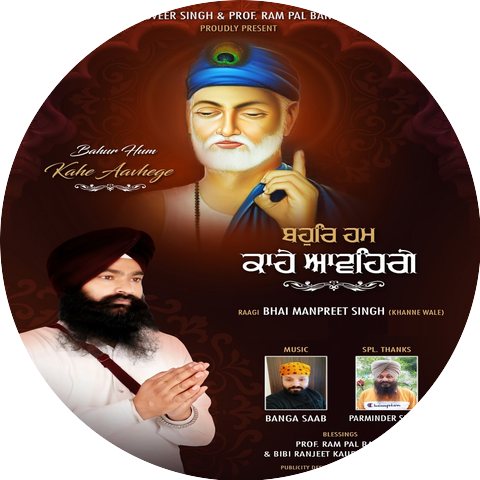 Bhai Manpreet Singh