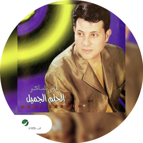 Hani Shaker