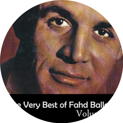 Fahd Ballan, فهد بلان