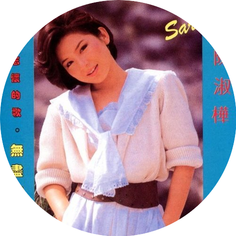 Sarah Chen