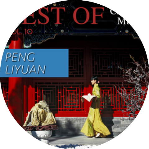 Peng Liyuan