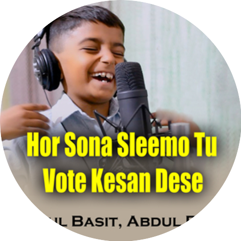 Abdul Basit Abdul Samad