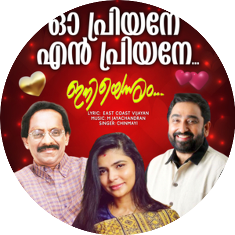 Chinmayi