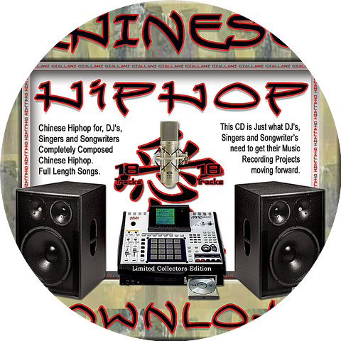 Chinese Hip Hop