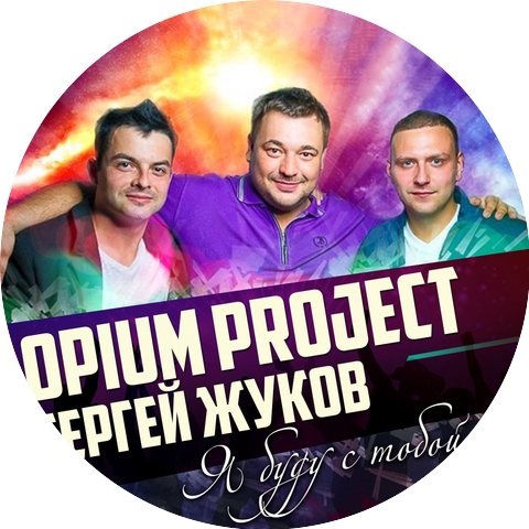 OPIUM Project