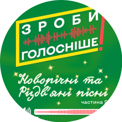 Gaitana (Гайтана)