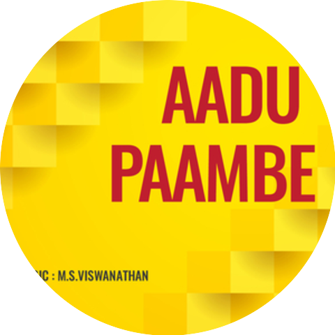 M S Viswanathan