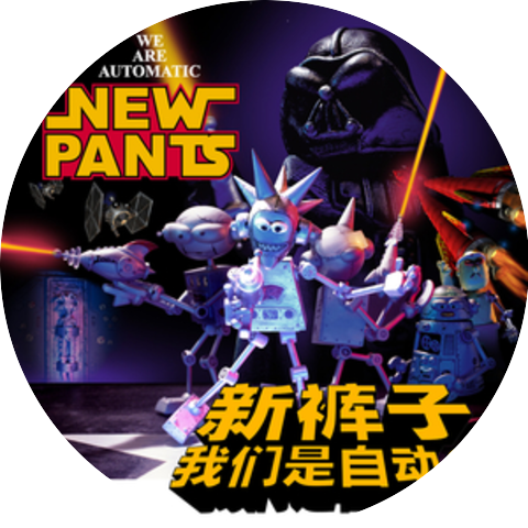 New Pants