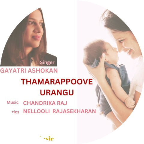 Gayathri Ashokan