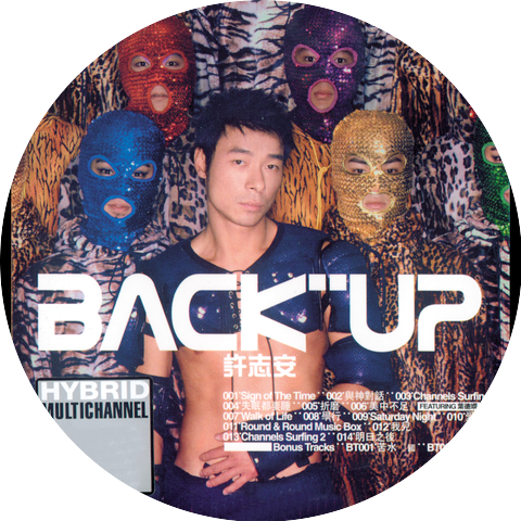Andy Hui