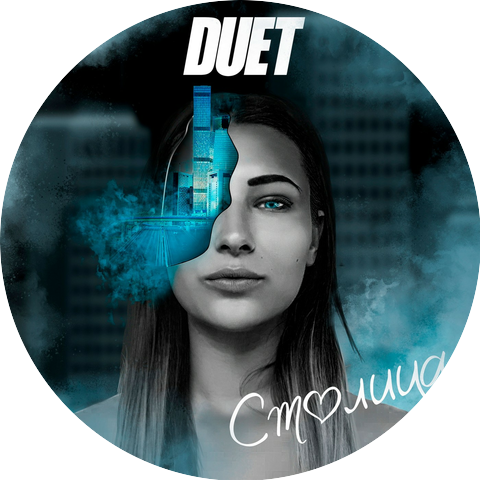 The Duet