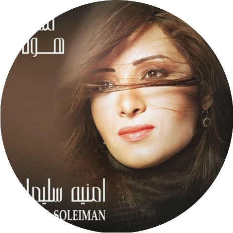 Omnia Soleiman