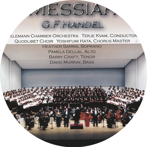 Telemann Chamber Orchestra