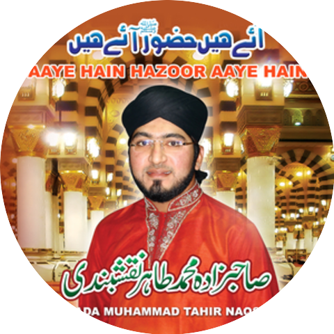 Sahibzada Muhammad Tahir Naqshbandi