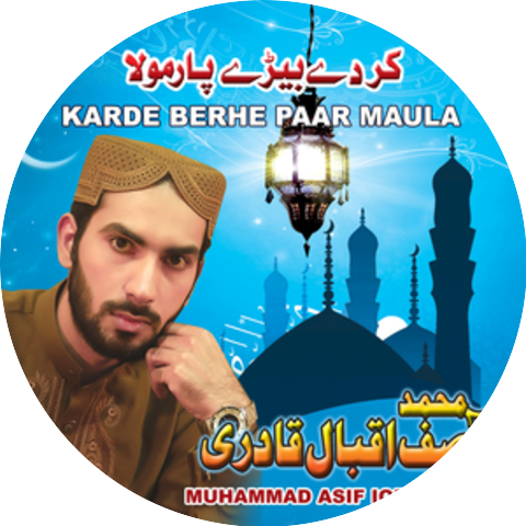 Muhammad Asif Iqbal Qadri