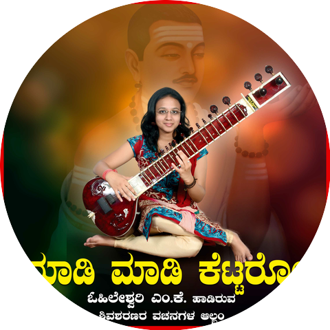 T. G. Lingappa