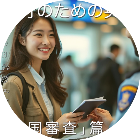 Majieigo