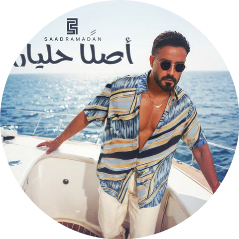 Saad Ramadan