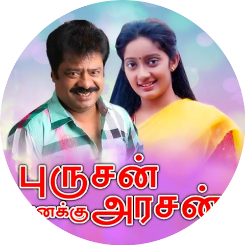 Shankar, Ganesh