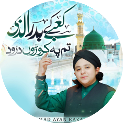 Muhammad Jawad Raza Attari