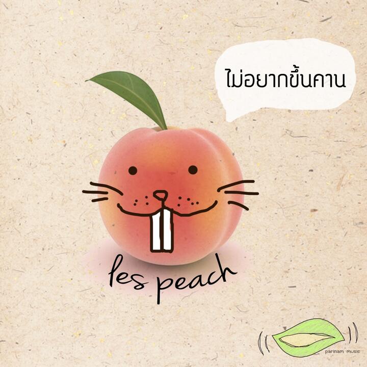 Les Peach