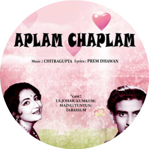 Talat Mahmood, Lata Mangeshkar