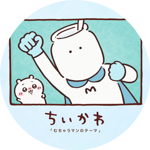 Kageyama Hironobu
