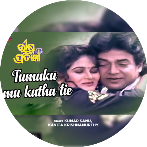 Kumar Sanu, Kavita Krishnamurthy