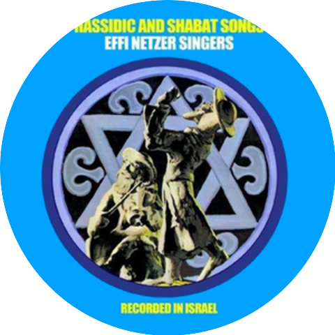 The Effi Netzer Singers