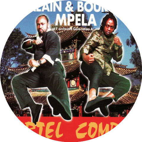 Alain Mpela, Bouro Mpela