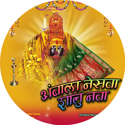 Sakharabai Tekale